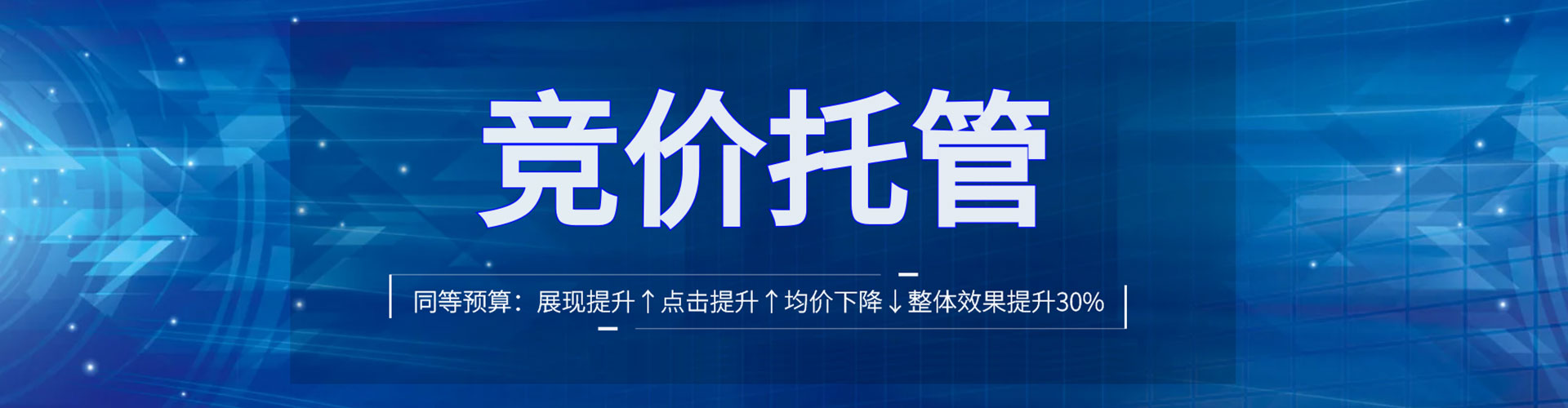 上高信息流开户